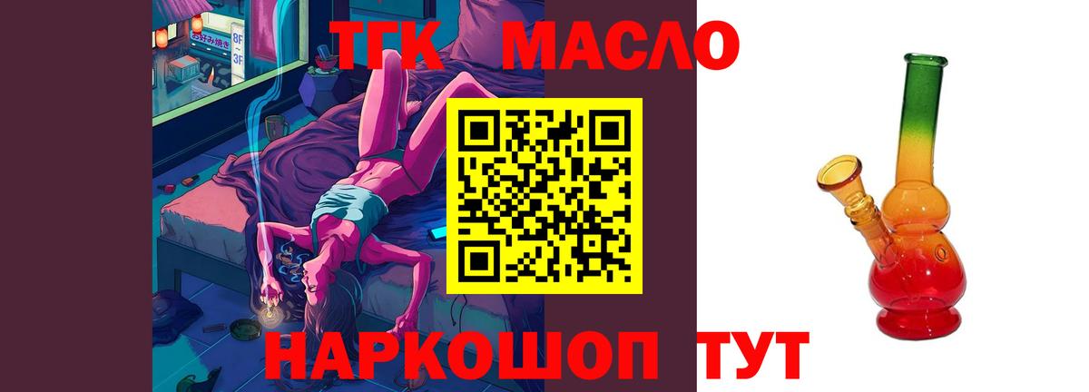 ТГК Wax  ТГК Wax  Азнакаево  Вход с VPN 