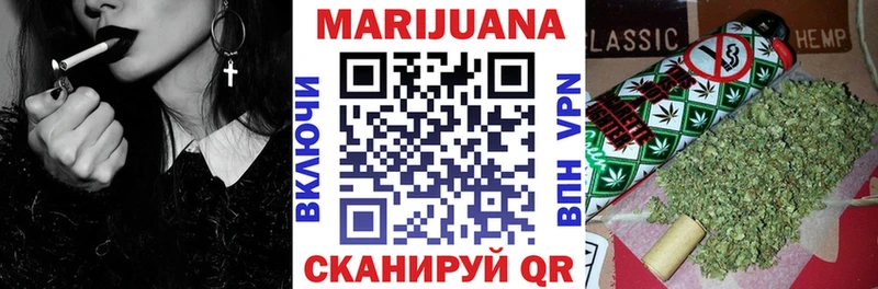 Марихуана VHQ  Азнакаево 