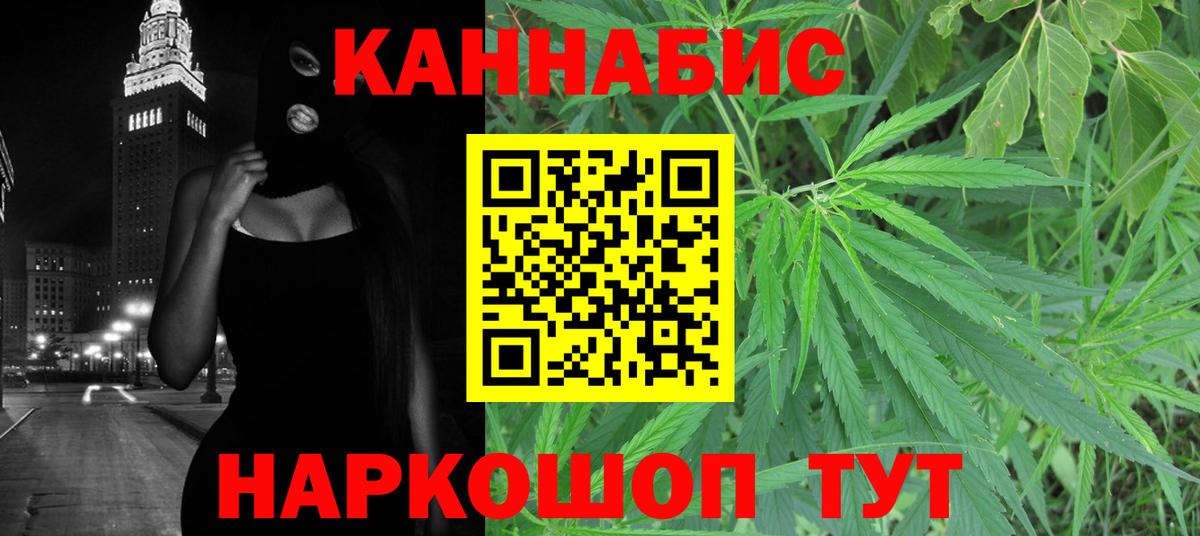 Шишки марихуана VHQ Азнакаево