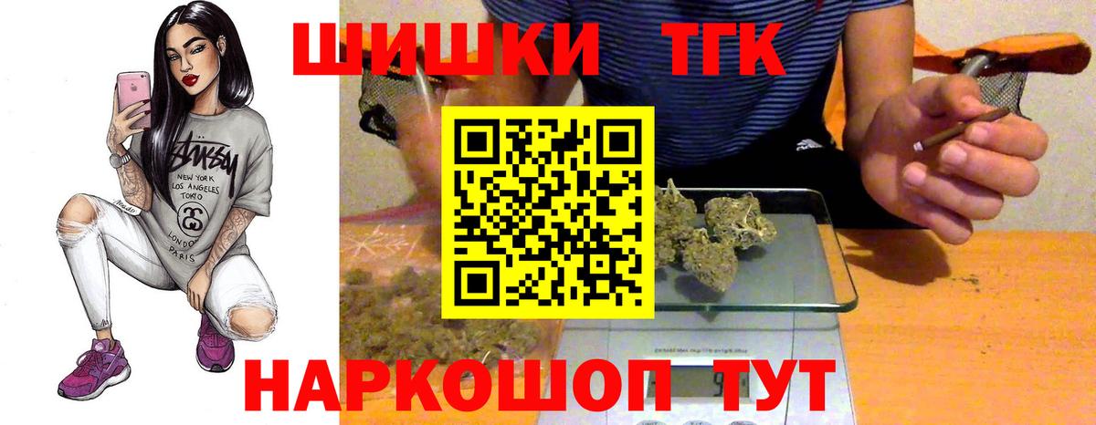 МАРИХУАНА марихуана  Шишки марихуана индика  Вход с VPN  Азнакаево  Каннабис индика 